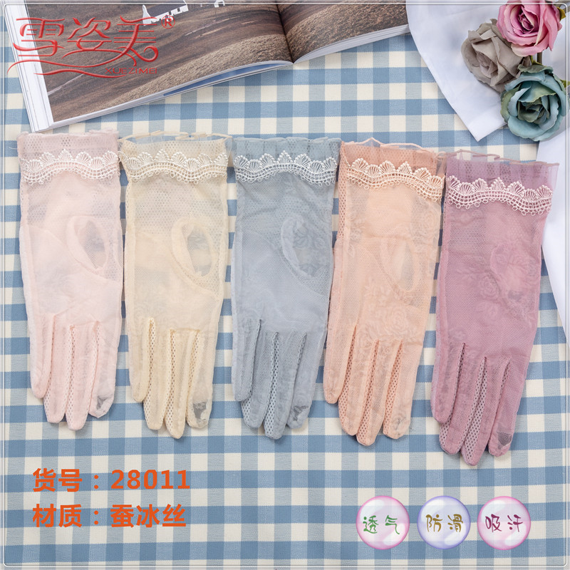 Spring and Summer UV-Proof Pure Cotton Breathable Thin Ice Silk Touch Screen Sun Protection Gloves Cycling Ultra-Thin