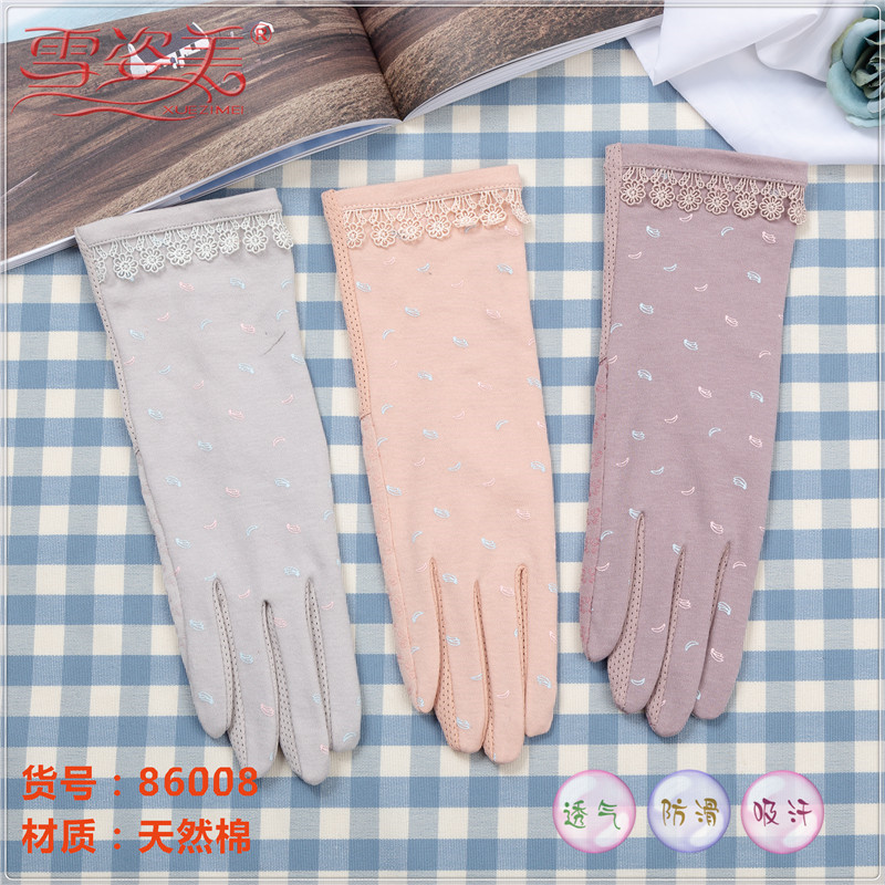 Spring and Summer UV-Proof Pure Cotton Breathable Thin Ice Silk Touch Screen Sun Protection Gloves Cycling Ultra-Thin