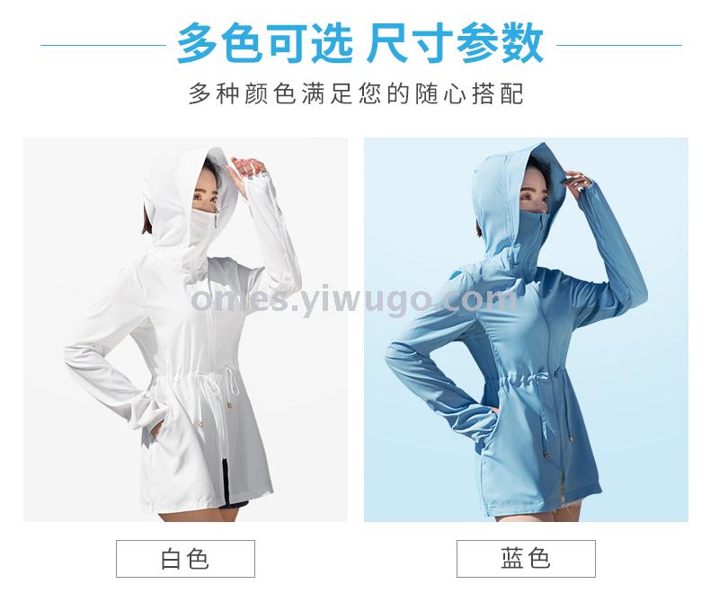 Manufacturers sunscreen clothing women 2020 summer new long and medium uv-proof cycling uv-proof sun jacket Manufacturers sunscreen clothing women 2020 summer new long and medium uv-proof cycling uv-proof sun jacket