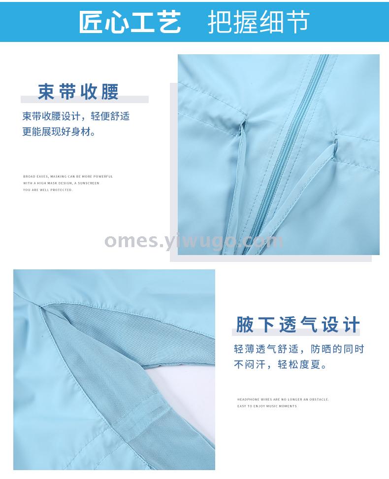 Manufacturers sunscreen clothing women 2020 summer new long and medium uv-proof cycling uv-proof sun jacket Manufacturers sunscreen clothing women 2020 summer new long and medium uv-proof cycling uv-proof sun jacket
