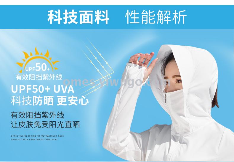 Manufacturers sunscreen clothing women 2020 summer new long and medium uv-proof cycling uv-proof sun jacket Manufacturers sunscreen clothing women 2020 summer new long and medium uv-proof cycling uv-proof sun jacket