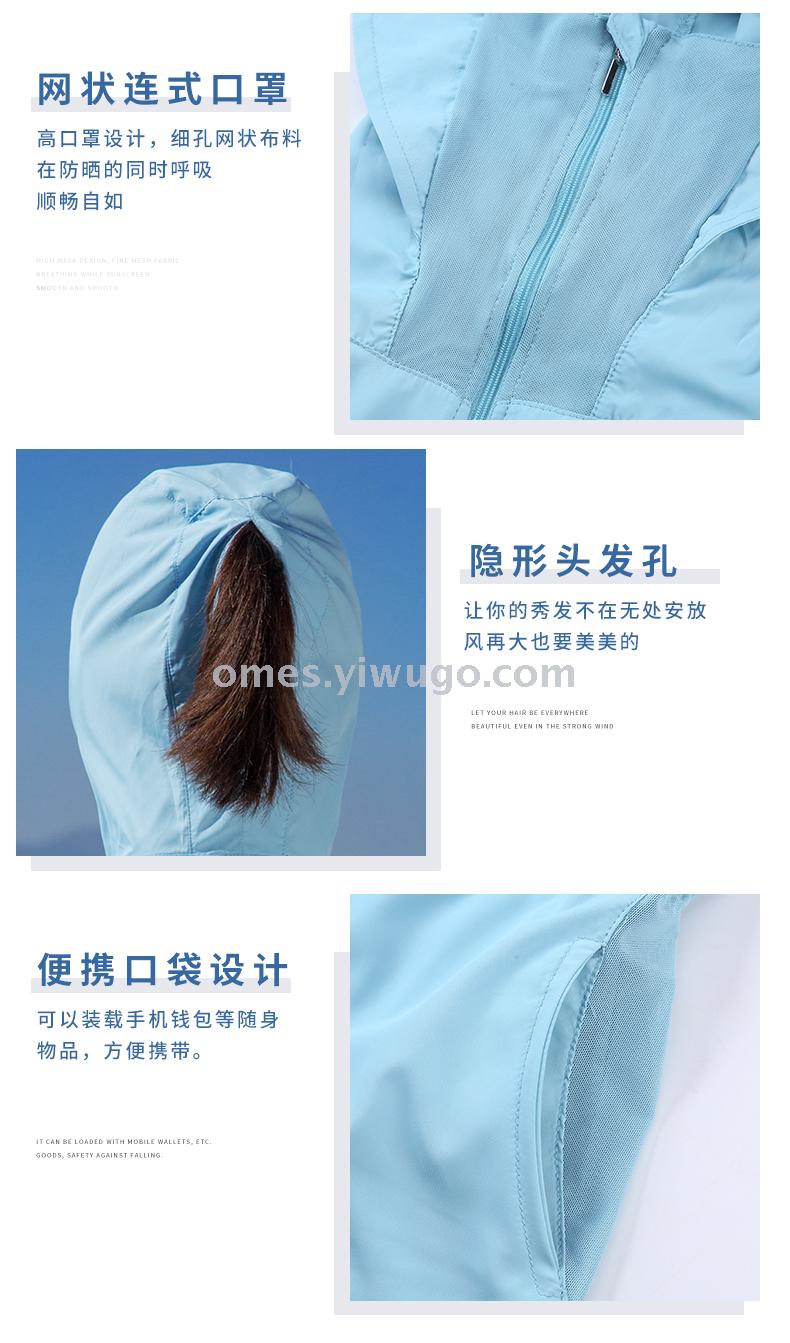 Manufacturers sunscreen clothing women 2020 summer new long and medium uv-proof cycling uv-proof sun jacket Manufacturers sunscreen clothing women 2020 summer new long and medium uv-proof cycling uv-proof sun jacket