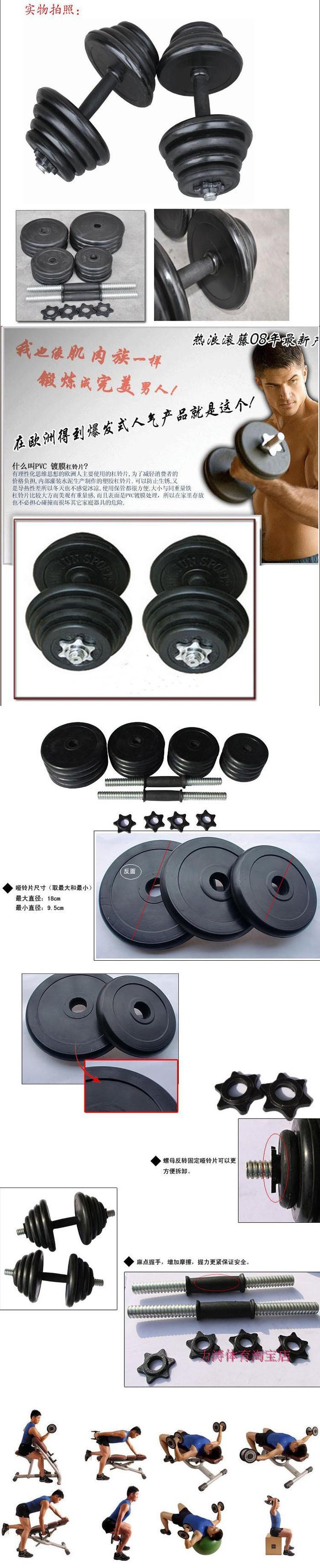 Factory direct real heavy rubberized dumbbells 25 kg dumbbell home gym equipment Factory direct real heavy rubberized dumbbells 25 kg dumbbell home gym equipment