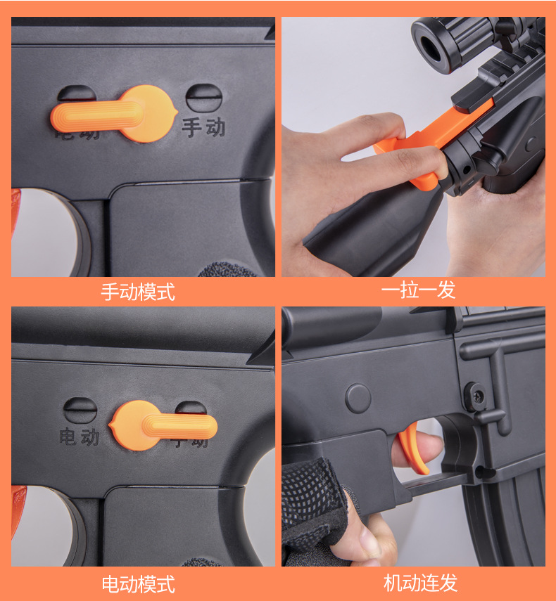 M416 Lehui hand self - integrated Jedi Survival toy eating chicken water bomb gun child toy equipped with boy sniper gun M416 Lehui hand self - integrated Jedi Survival toy eating chicken water bomb gun child toy equipped with boy sniper gun