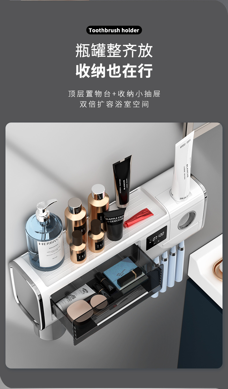 Intelligent Disinfection Toothbrush Holder Toothpaste Toothbrush Rack UV Sterilization Air-Dry Mildew-Proof Punch-Free Toothpaste Dispenser Intelligent Disinfection Toothbrush Holder Toothpaste Toothbrush Rack UV Sterilization Air-Dry Mildew-Proof Punch-Free Toothpaste Dispenser