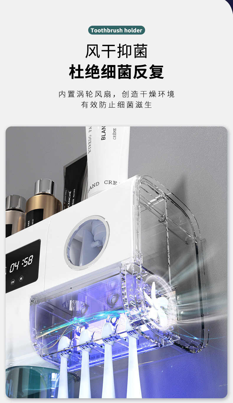 Intelligent Disinfection Toothbrush Holder Toothpaste Toothbrush Rack UV Sterilization Air-Dry Mildew-Proof Punch-Free Toothpaste Dispenser Intelligent Disinfection Toothbrush Holder Toothpaste Toothbrush Rack UV Sterilization Air-Dry Mildew-Proof Punch-Free Toothpaste Dispenser