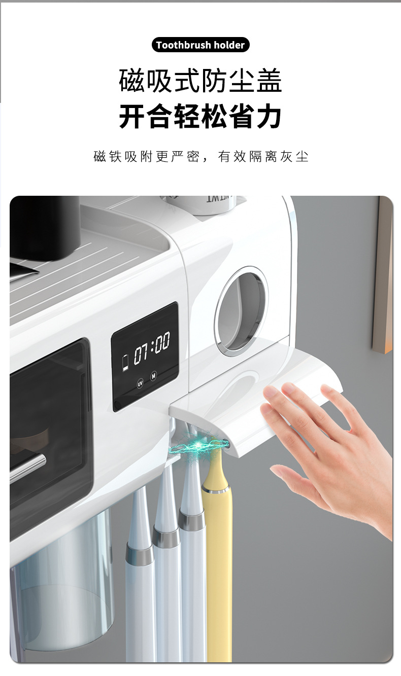 Intelligent Disinfection Toothbrush Holder Toothpaste Toothbrush Rack UV Sterilization Air-Dry Mildew-Proof Punch-Free Toothpaste Dispenser Intelligent Disinfection Toothbrush Holder Toothpaste Toothbrush Rack UV Sterilization Air-Dry Mildew-Proof Punch-Free Toothpaste Dispenser