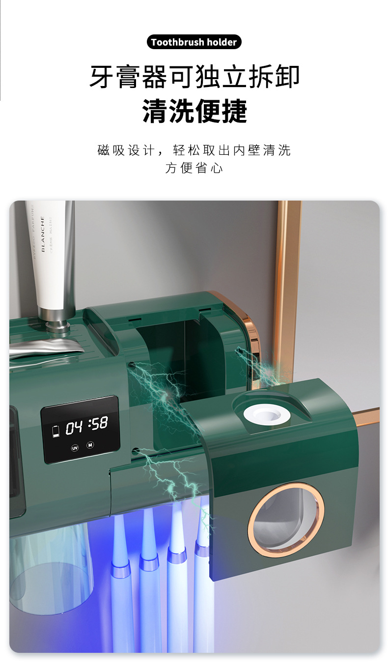 Intelligent Disinfection Toothbrush Holder Toothpaste Toothbrush Rack UV Sterilization Air-Dry Mildew-Proof Punch-Free Toothpaste Dispenser Intelligent Disinfection Toothbrush Holder Toothpaste Toothbrush Rack UV Sterilization Air-Dry Mildew-Proof Punch-Free Toothpaste Dispenser