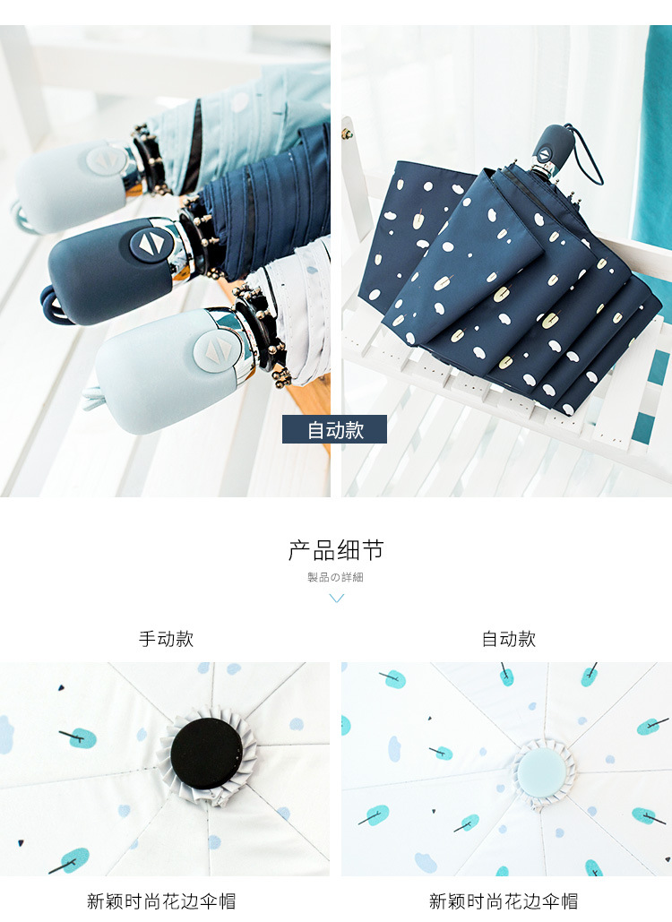 Cross-Border Korean Fresh Vinyl Triple Folding Umbrella Folding Rain Umbrella UV-Proof Sun Umbrella for Women Cross-Border Korean Fresh Vinyl Triple Folding Umbrella Folding Rain Umbrella UV-Proof Sun Umbrella for Women