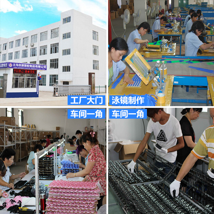 Factory Export Supply Low Price Adult Goggles Swimming Goggles Adult Goggles
