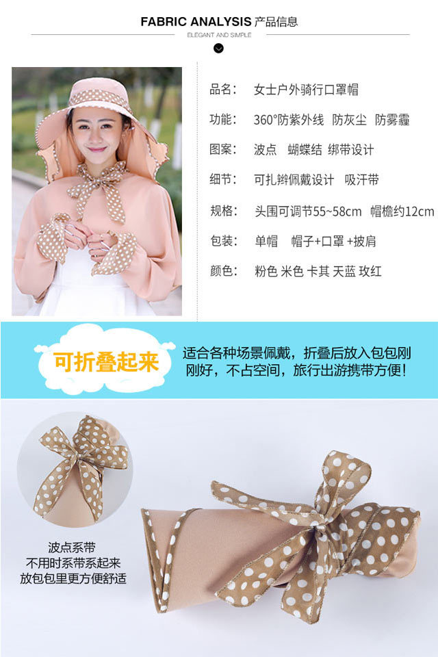 Summer Hat Female Sun Protection Hat Female Sun Hat Female Cycling UV Proof Cap Female Shawl Wide Brim Protective Mask Summer Hat Female Sun Protection Hat Female Sun Hat Female Cycling UV Proof Cap Female Shawl Wide Brim Protective Mask