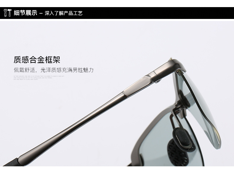 Color-Changing Polarized Sunglasses Men's 3043 Day and Night Night Vision Sunglasses UV-Proof Outdoor Riding Sunglasses Color-Changing Polarized Sunglasses Men's 3043 Day and Night Night Vision Sunglasses UV-Proof Outdoor Riding Sunglasses