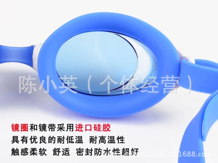 Wholesale high - sealed small picture frame high - definition, waterproof, anti - fog men and women children professional training swimming goggles