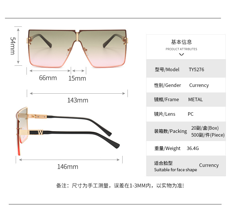2022 Foreign Trade New Large Frame One-Piece Sun Glasses W Letter Sunglasses Men's Fashion UV-Proof Sunglasses