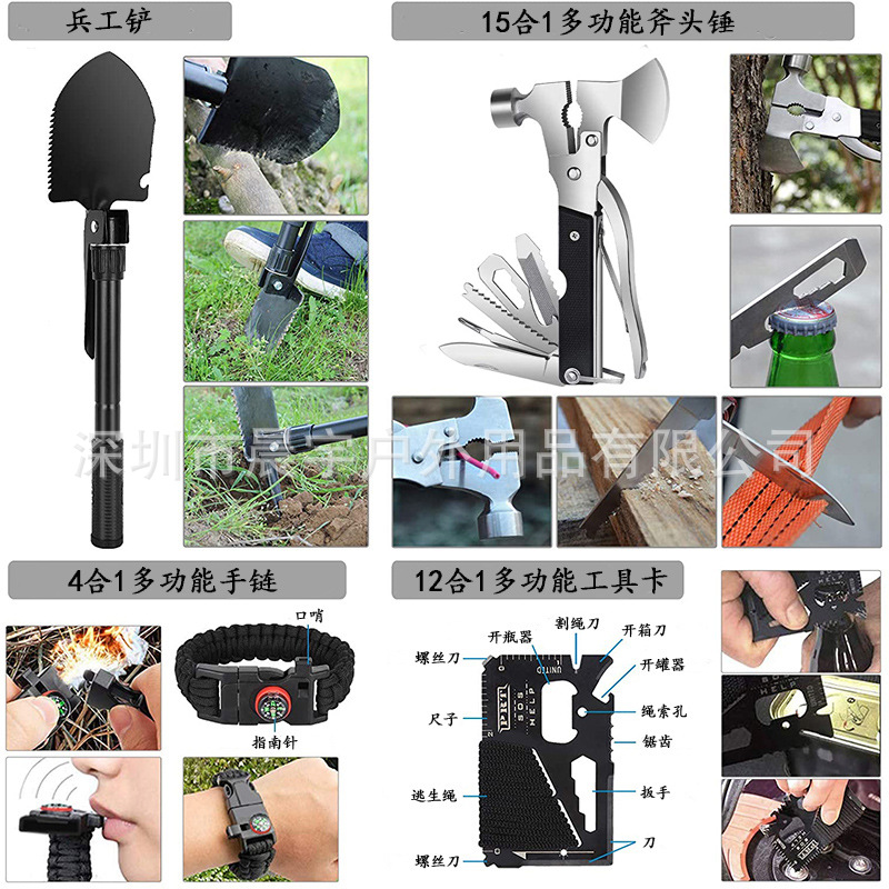 Outdoor Supplies Survival Tool Combination Set Multifunctional Camping Travel Equipment Field EDC Emergency Combat Bag Outdoor Supplies Survival Tool Combination Set Multifunctional Camping Travel Equipment Field EDC Emergency Combat Bag
