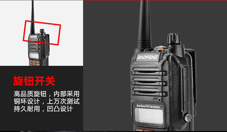 Baofeng Baofeng Uv9r Walkie-Talkie Waterproof IP67 Three-Proof Marine 136-174MHz Frequency 8W Self-Driving Travel Baofeng Baofeng Uv9r Walkie-Talkie Waterproof IP67 Three-Proof Marine 136-174MHz Frequency 8W Self-Driving Travel