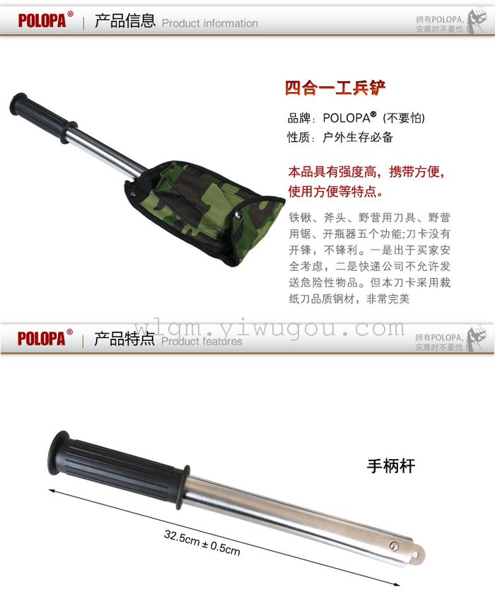 Military folding shovel/camping/outdoor tools/garden tools and four-in-one Sapper shovel multifunctional engineering unit spade axe saws