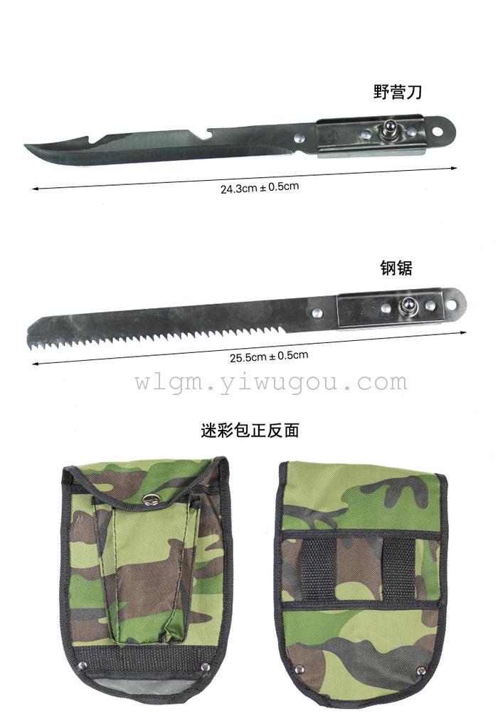 Military folding shovel/camping/outdoor tools/garden tools and four-in-one Sapper shovel multifunctional engineering unit spade axe saws