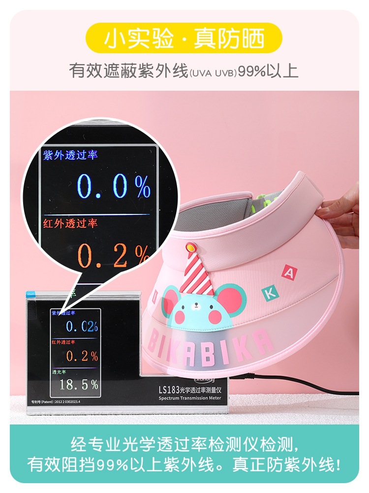 Children's Topless Hat Summer Sun Hat Thin Men's and Women's Bay Hat UV-Proof Baby Sun Protection Hat Wide Brim Bay Hat Children's Topless Hat Summer Sun Hat Thin Men's and Women's Bay Hat UV-Proof Baby Sun Protection Hat Wide Brim Bay Hat