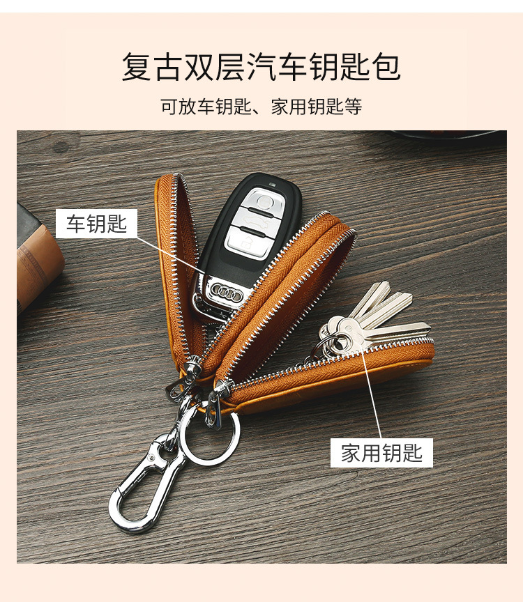 Retro Oil Wax Skin Car Key Case Foreign Trade Genuine Leather Double Zipper Multifunctional Car Key Case European and American Key Bag