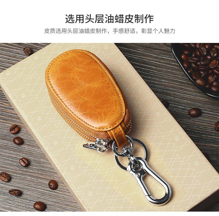 Retro Oil Wax Skin Car Key Case Foreign Trade Genuine Leather Double Zipper Multifunctional Car Key Case European and American Key Bag