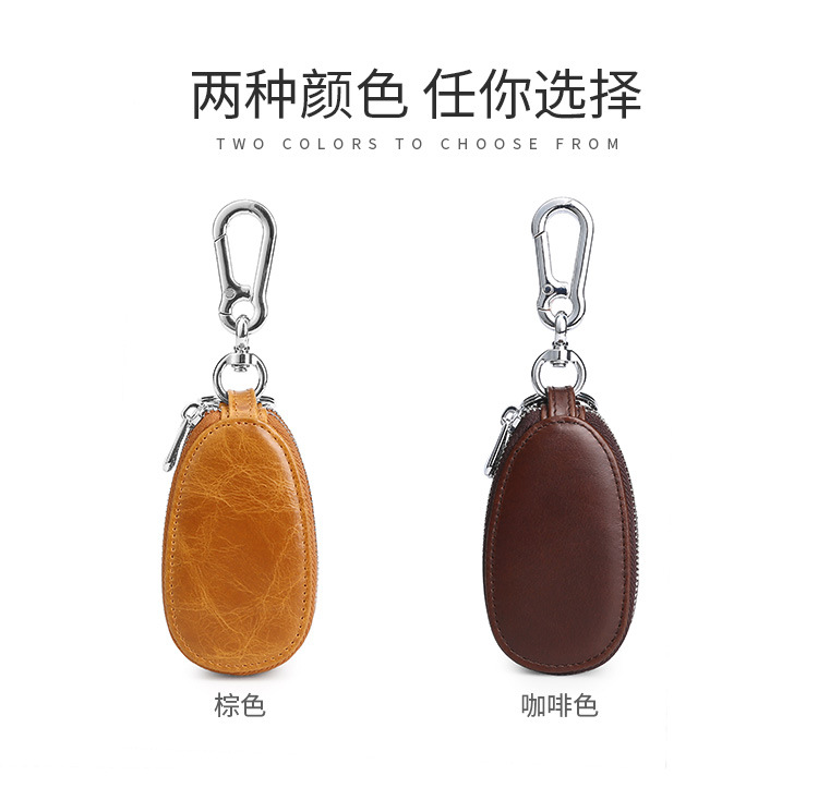 Retro Oil Wax Skin Car Key Case Foreign Trade Genuine Leather Double Zipper Multifunctional Car Key Case European and American Key Bag