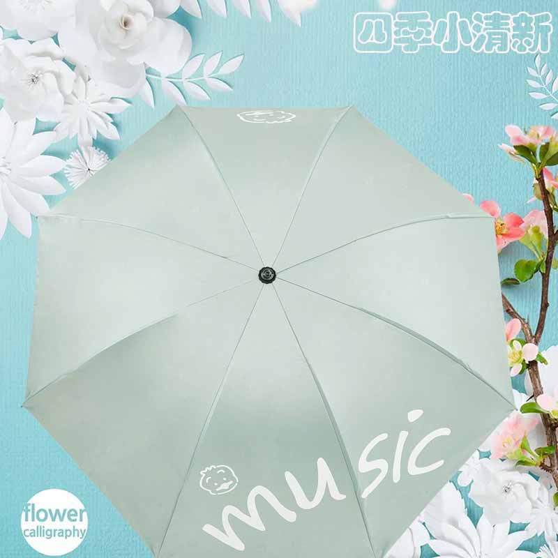 Umbrella Sunlight Blocker for Summer UV-Proof Sun Vinyl Rain Or Shine Dual-Use Umbrella Music Cute Duck Factory Wholesale