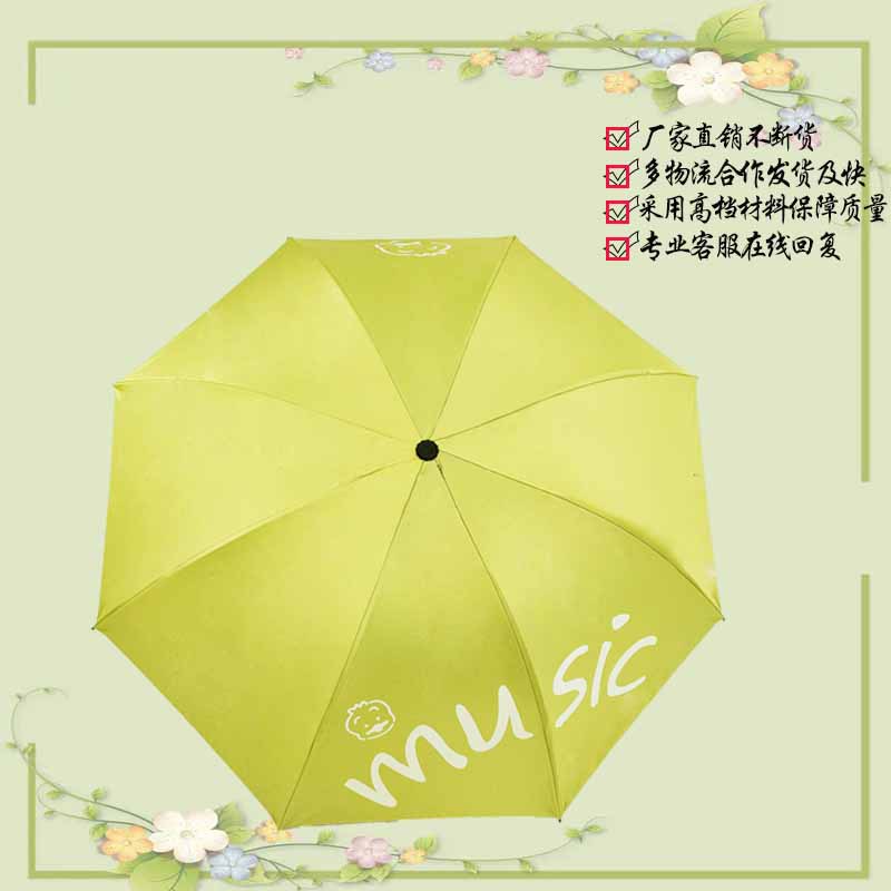 Umbrella Sunlight Blocker for Summer UV-Proof Sun Vinyl Rain Or Shine Dual-Use Umbrella Music Cute Duck Factory Wholesale