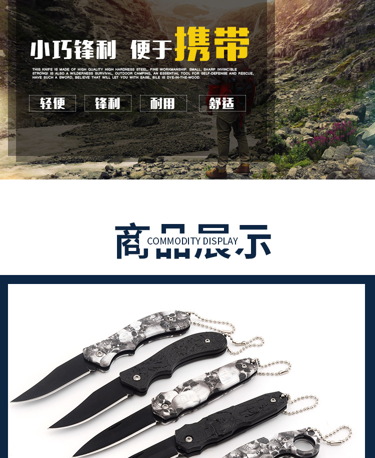 Multi-Function Folding Knife Outdoor Camping Survival High Hardness a Folding Knife Wilderness Survival Hunting Knife Portable Self-Defense Knife