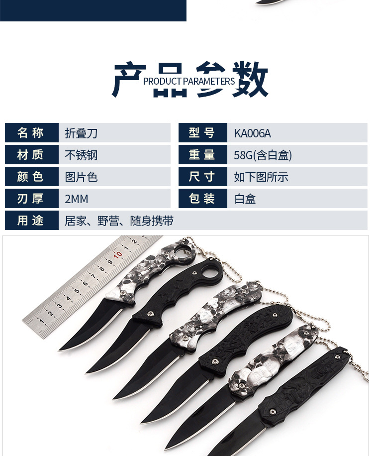 Multi-Function Folding Knife Outdoor Camping Survival High Hardness a Folding Knife Wilderness Survival Hunting Knife Portable Self-Defense Knife