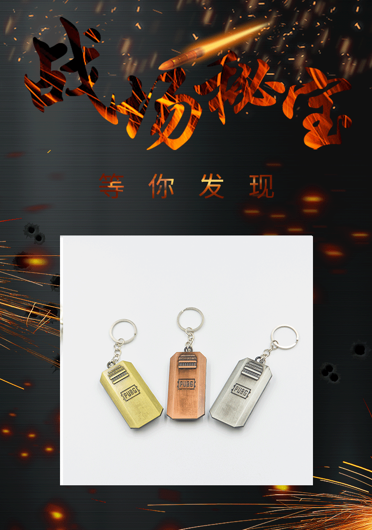 Stall Hot Sale PUBG Chicken Dinner Survival Metal Keychains Pendant Campus Peripheral Alloy Tag Model Toy