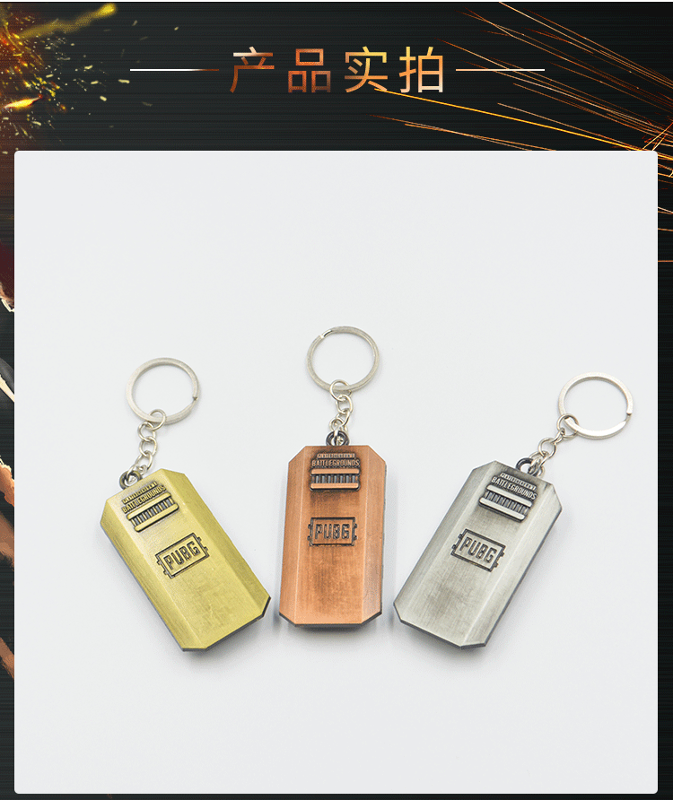 Stall Hot Sale PUBG Chicken Dinner Survival Metal Keychains Pendant Campus Peripheral Alloy Tag Model Toy