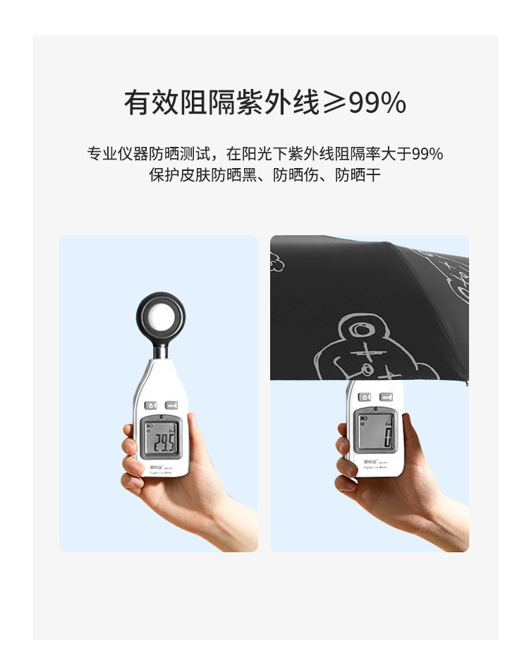 Trendy Cartoon Creative Automatic Umbrella Women's Dual-Use Sun Umbrella UV-Proof Sun Umbrella for Men Trendy Cartoon Creative Automatic Umbrella Women's Dual-Use Sun Umbrella UV-Proof Sun Umbrella for Men