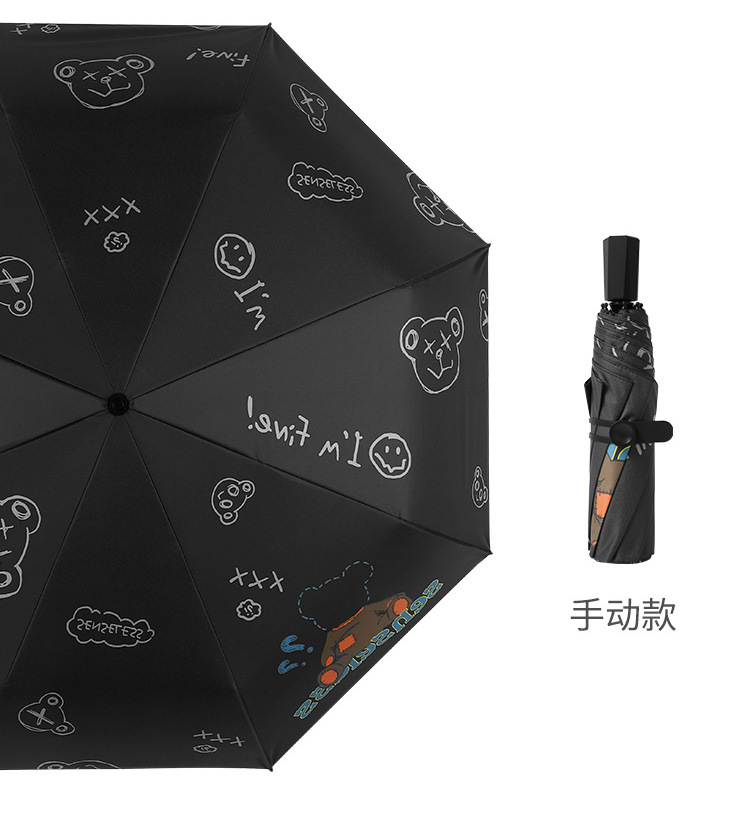 Trendy Cartoon Creative Automatic Umbrella Women's Dual-Use Sun Umbrella UV-Proof Sun Umbrella for Men Trendy Cartoon Creative Automatic Umbrella Women's Dual-Use Sun Umbrella UV-Proof Sun Umbrella for Men