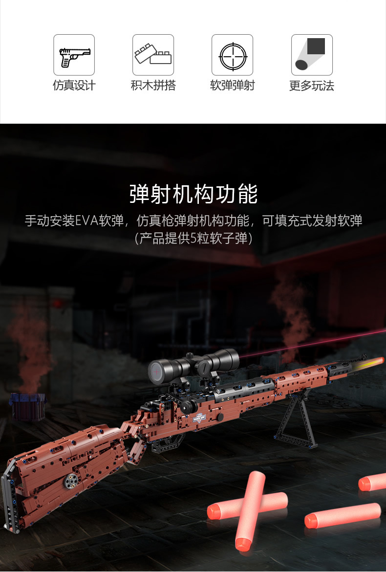 Free Shipping Double E C81001-7 Building Blocks Firearms Model Jesus Survival 98K Eating Chicken Pistol Boy Toy Gift Free Shipping Double E C81001-7 Building Blocks Firearms Model Jesus Survival 98K Eating Chicken Pistol Boy Toy Gift