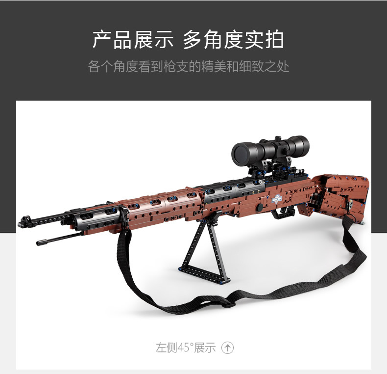 Free Shipping Double E C81001-7 Building Blocks Firearms Model Jesus Survival 98K Eating Chicken Pistol Boy Toy Gift Free Shipping Double E C81001-7 Building Blocks Firearms Model Jesus Survival 98K Eating Chicken Pistol Boy Toy Gift