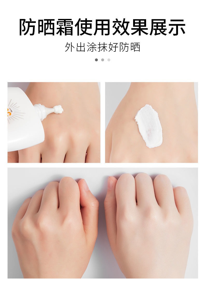 Fanzhen SPF50 High Power Sunscreen Sunscreen Lotion UV-Proof Waterproof Sweat-Proof Moisturizing Isolation Two-in-One Fanzhen SPF50 High Power Sunscreen Sunscreen Lotion UV-Proof Waterproof Sweat-Proof Moisturizing Isolation Two-in-One