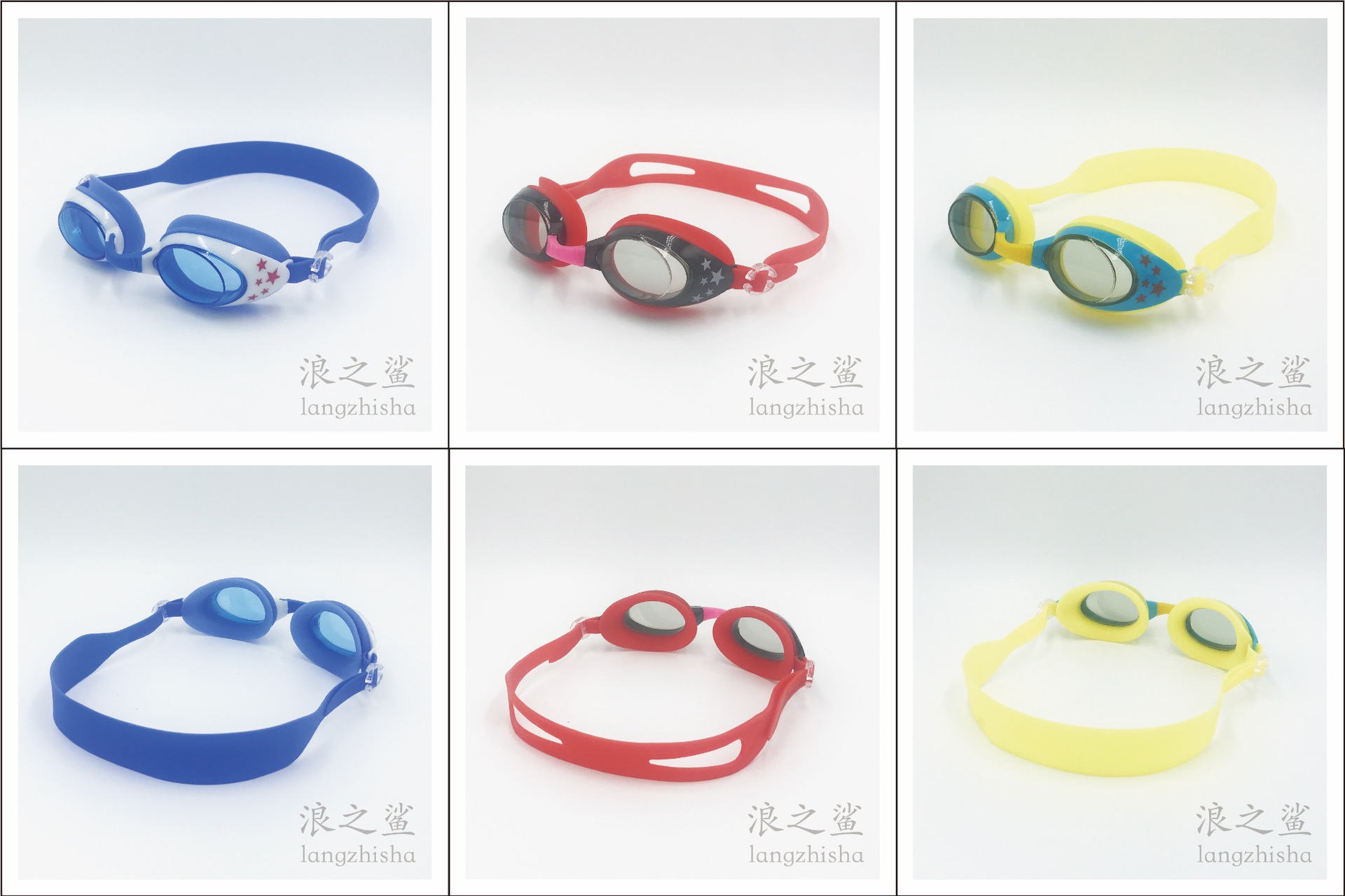 Factory Direct Sales Children's Swimming Goggles Children's Waterproof Anti-Fog Swimming Glasses Swimming Goggles Swimming Equipment Negotiable Price