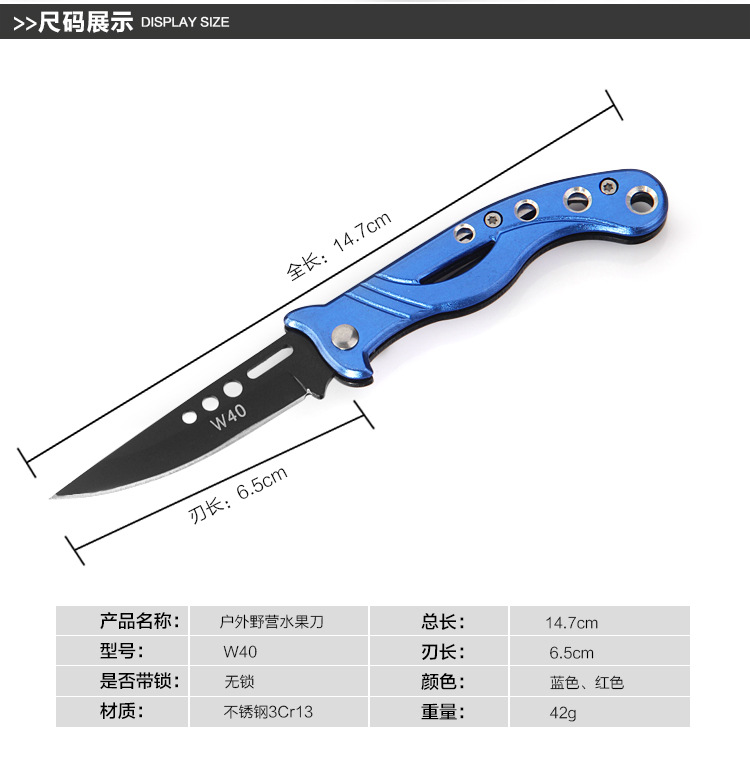 Yangjiang Color Handle Outdoor Portable Knife Multi-Function Outdoor Knife Field Survival Folding Knife Fruit Knife Yangjiang Color Handle Outdoor Portable Knife Multi-Function Outdoor Knife Field Survival Folding Knife Fruit Knife