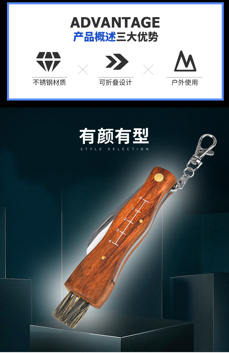 Rosewood Mushroom Knife Multifunctional Outdoor Knife Camping Knife Brush Outdoor Survival Folding Knife a Folding Knife