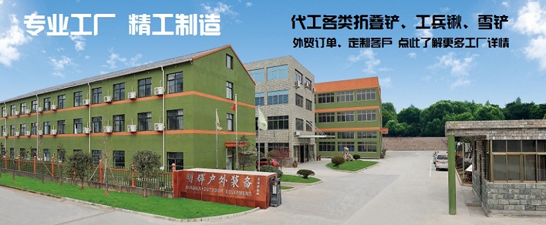 Minghui Equipment Factory Direct Sales Outdoor Manganese Steel Engineering Shovel Folding Shovel Shovel Multi-Functional Camping Shovel Shovel Minghui Equipment Factory Direct Sales Outdoor Manganese Steel Engineering Shovel Folding Shovel Shovel Multi-Functional Camping Shovel Shovel