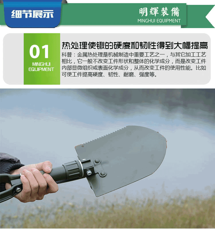 Minghui Equipment Factory Direct Sales Outdoor Manganese Steel Engineering Shovel Folding Shovel Shovel Multi-Functional Camping Shovel Shovel Minghui Equipment Factory Direct Sales Outdoor Manganese Steel Engineering Shovel Folding Shovel Shovel Multi-Functional Camping Shovel Shovel