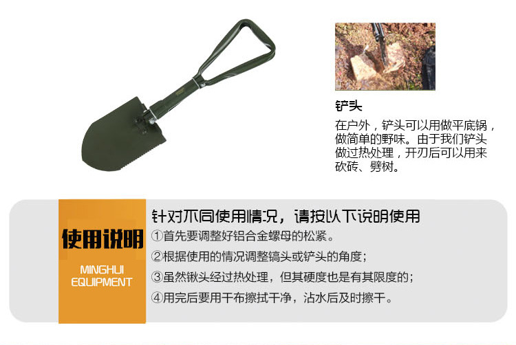 Minghui Equipment Factory Direct Sales Outdoor Manganese Steel Engineering Shovel Folding Shovel Shovel Multi-Functional Camping Shovel Shovel Minghui Equipment Factory Direct Sales Outdoor Manganese Steel Engineering Shovel Folding Shovel Shovel Multi-Functional Camping Shovel Shovel