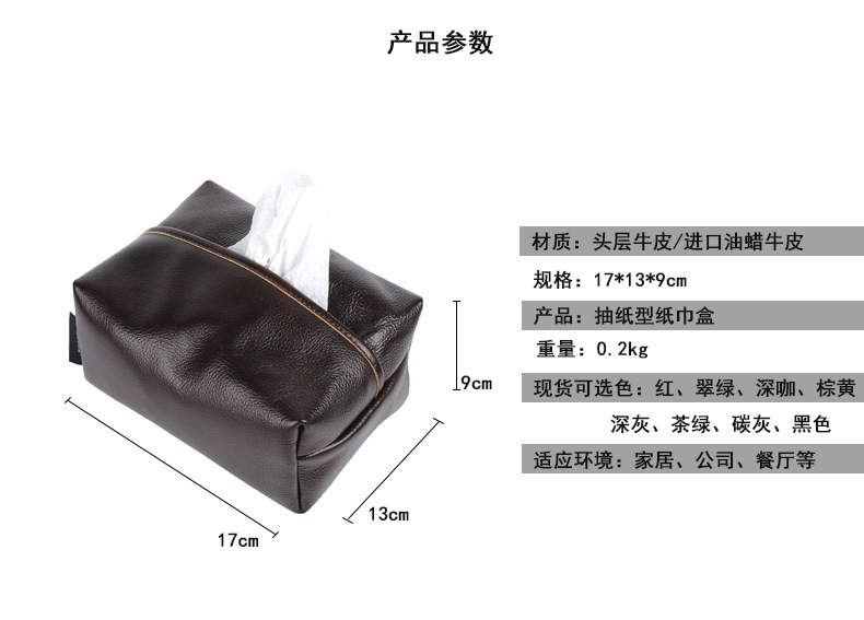 Factory Direct Sales Kraft Tissue Box Desk Restaurant Paper Extraction Box Home Car Oil Wax Cowhide Customizable Logo