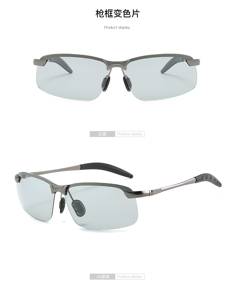 Color-Changing Polarized Sunglasses Men's 3043 Day and Night Night Vision Sunglasses UV-Proof Outdoor Riding Sunglasses Color-Changing Polarized Sunglasses Men's 3043 Day and Night Night Vision Sunglasses UV-Proof Outdoor Riding Sunglasses