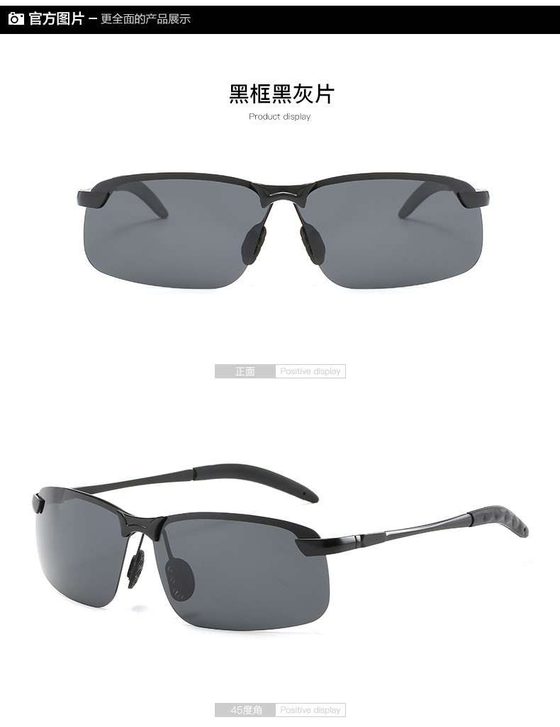 Color-Changing Polarized Sunglasses Men's 3043 Day and Night Night Vision Sunglasses UV-Proof Outdoor Riding Sunglasses Color-Changing Polarized Sunglasses Men's 3043 Day and Night Night Vision Sunglasses UV-Proof Outdoor Riding Sunglasses
