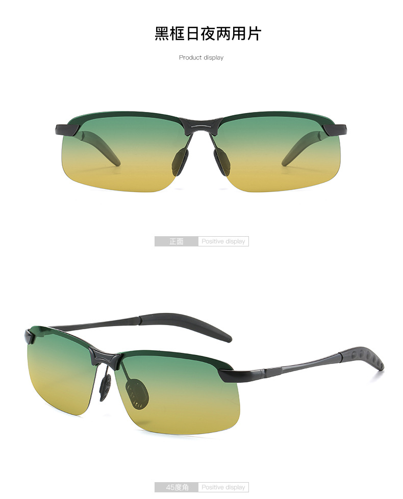 Color-Changing Polarized Sunglasses Men's 3043 Day and Night Night Vision Sunglasses UV-Proof Outdoor Riding Sunglasses Color-Changing Polarized Sunglasses Men's 3043 Day and Night Night Vision Sunglasses UV-Proof Outdoor Riding Sunglasses