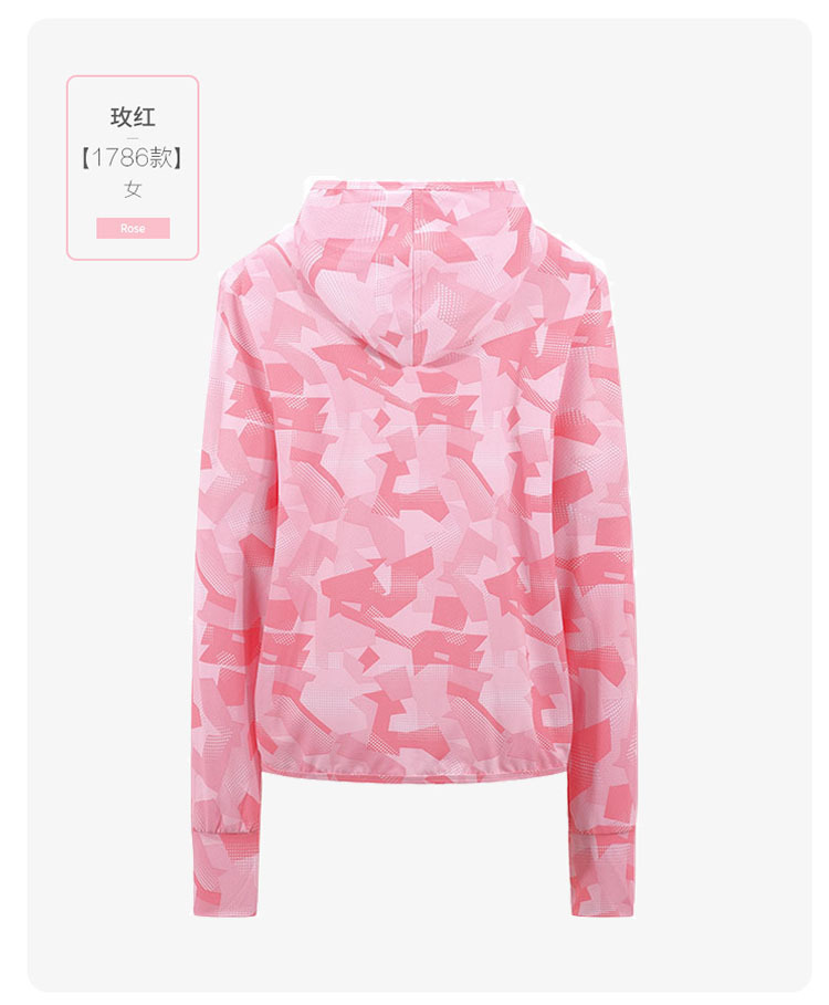 Fengxuelang Camouflage Sunscreen Skin Color Clothing Women Summer Outdoor UV-Proof Breathable Skin Trench Coat