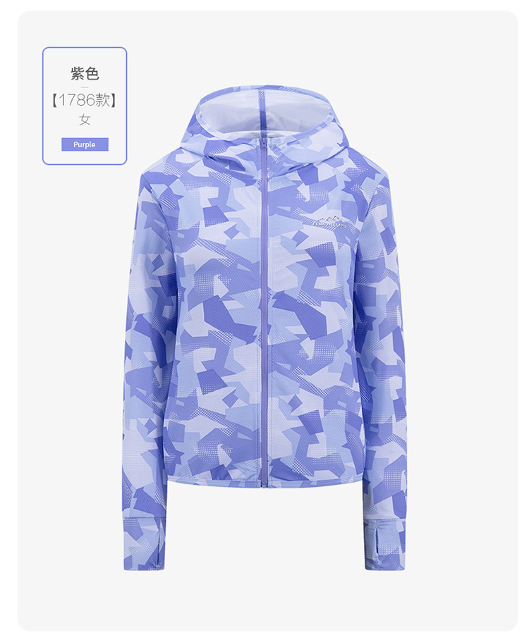 Fengxuelang Camouflage Sunscreen Skin Color Clothing Women Summer Outdoor UV-Proof Breathable Skin Trench Coat
