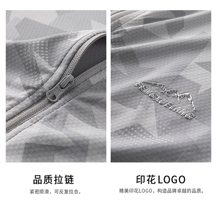 Fengxuelang Camouflage Sunscreen Skin Color Clothing Women Summer Outdoor UV-Proof Breathable Skin Trench Coat